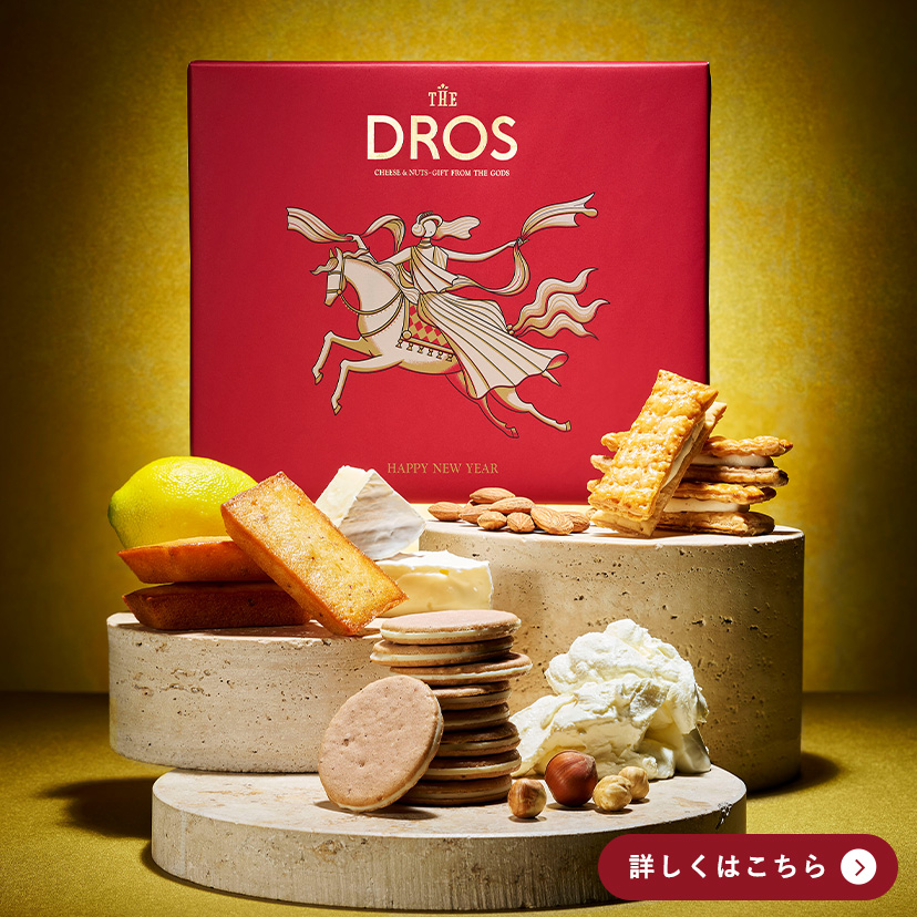 ザ・ドロス｜公式サイト