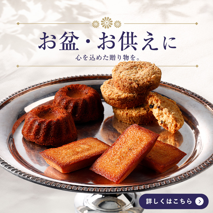 ザ・マスター｜公式オンラインショップ