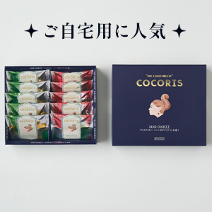 10個入