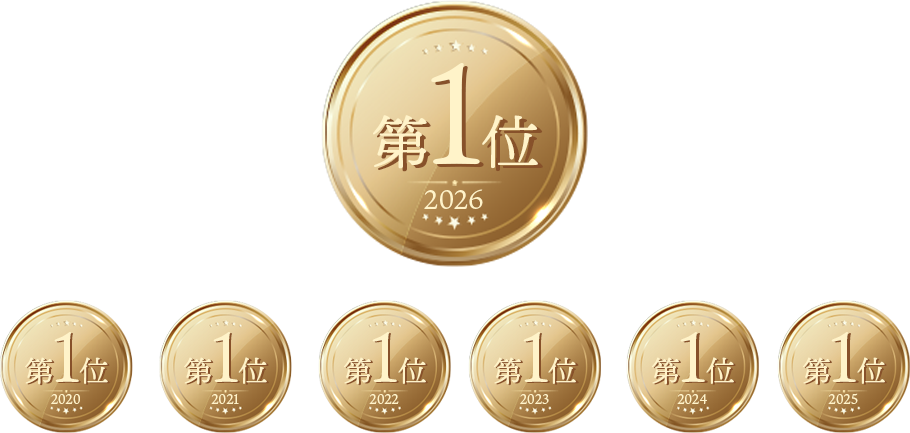 7冠達成