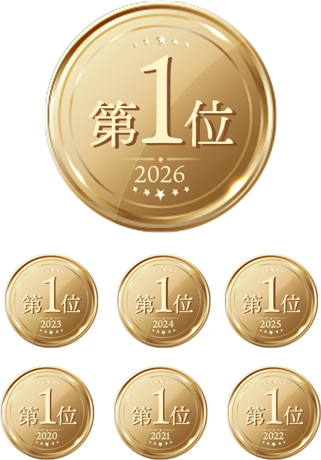 7冠達成