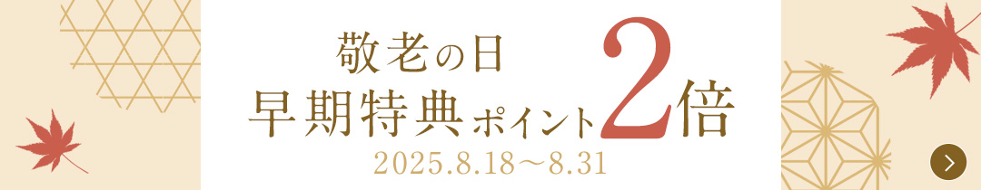 バナー