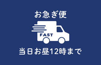 敬老の日おすすめ 和菓子
