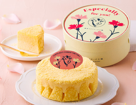 Especially for you ミルクチーズケーキ ギフトパッケージ
