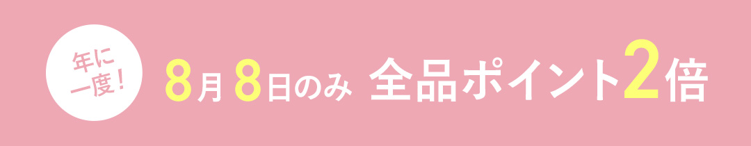バナー