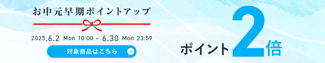 バナー