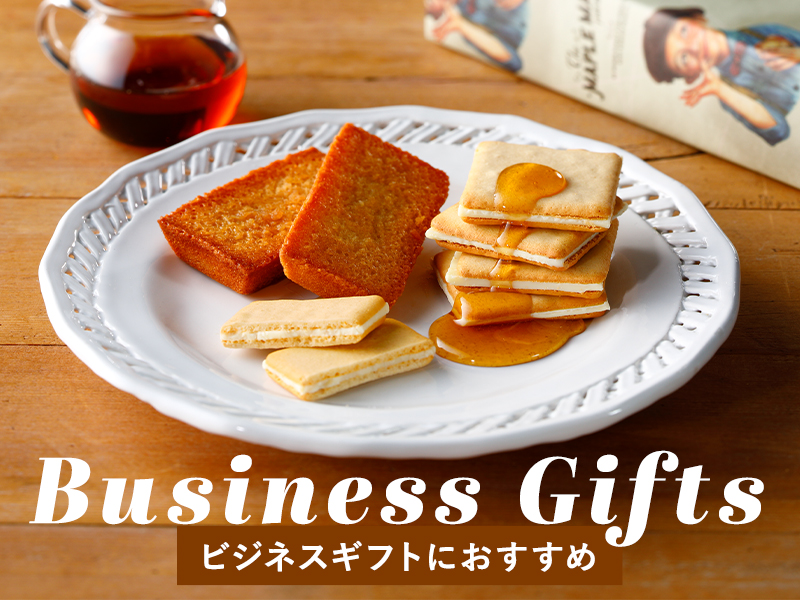 ザ・メープル ザ・メープルマニア｜公式オンラインショップ