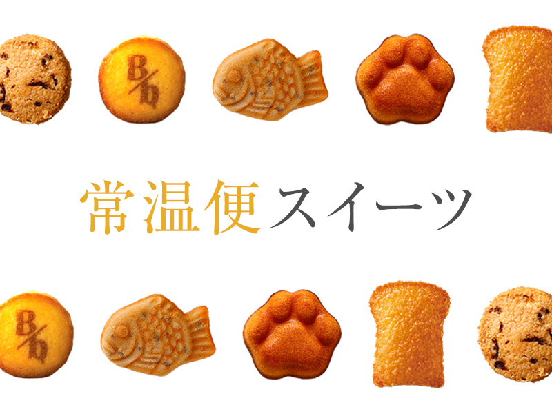 海外から輸入 地域名菓の誕生 思文閣◇銘菓 名菓 菓子 長崎