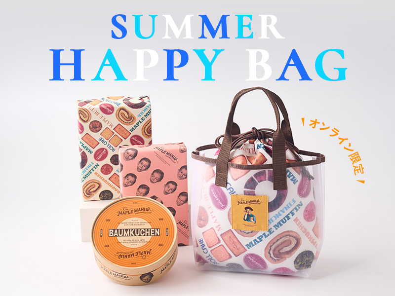 ふしぎの国の洋菓子店　コンプリート お菓子・スイーツの通販サイト｜シュクレイオンラインストア公式