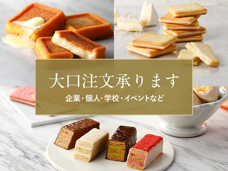 凍らせてもおいしい！“シャリとろ”新食感のご褒美デザートジュレ