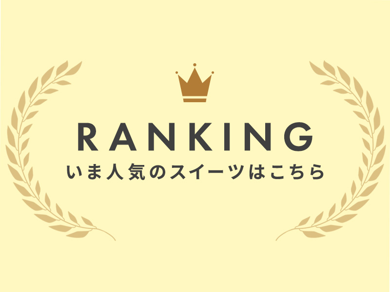 アイボリッシュ｜公式オンラインショップ