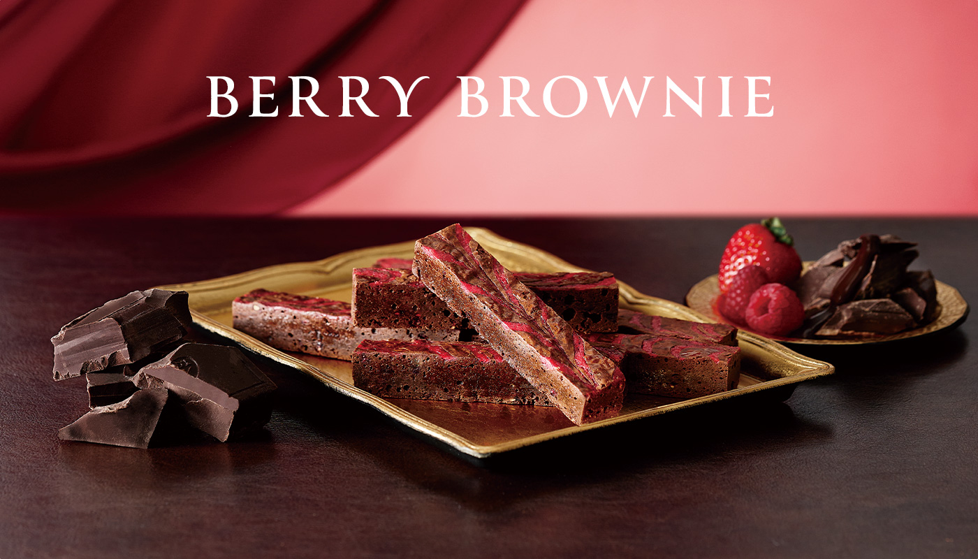 ベリーブラウン