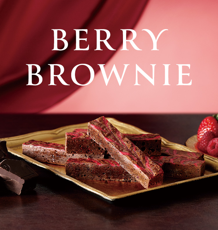 ベリーブラウン