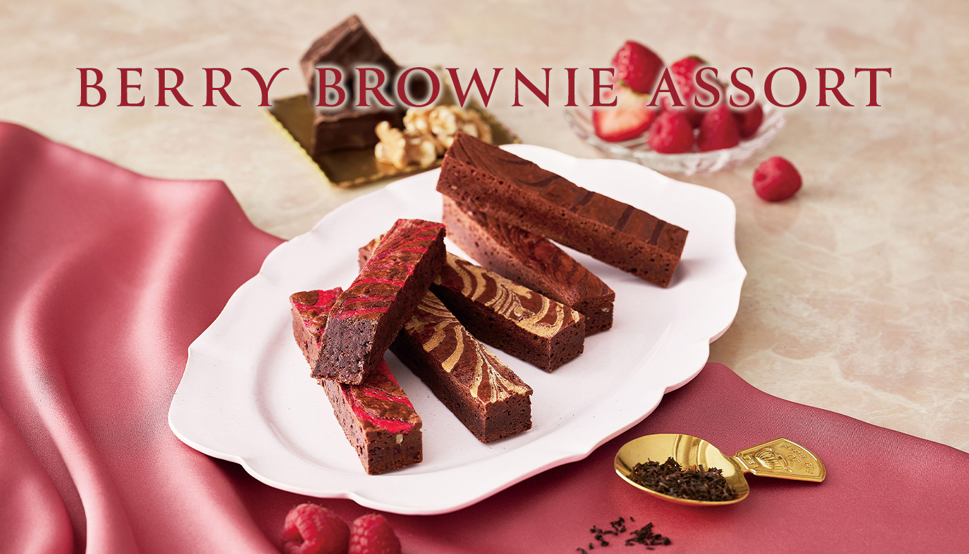 ベリーブラウン