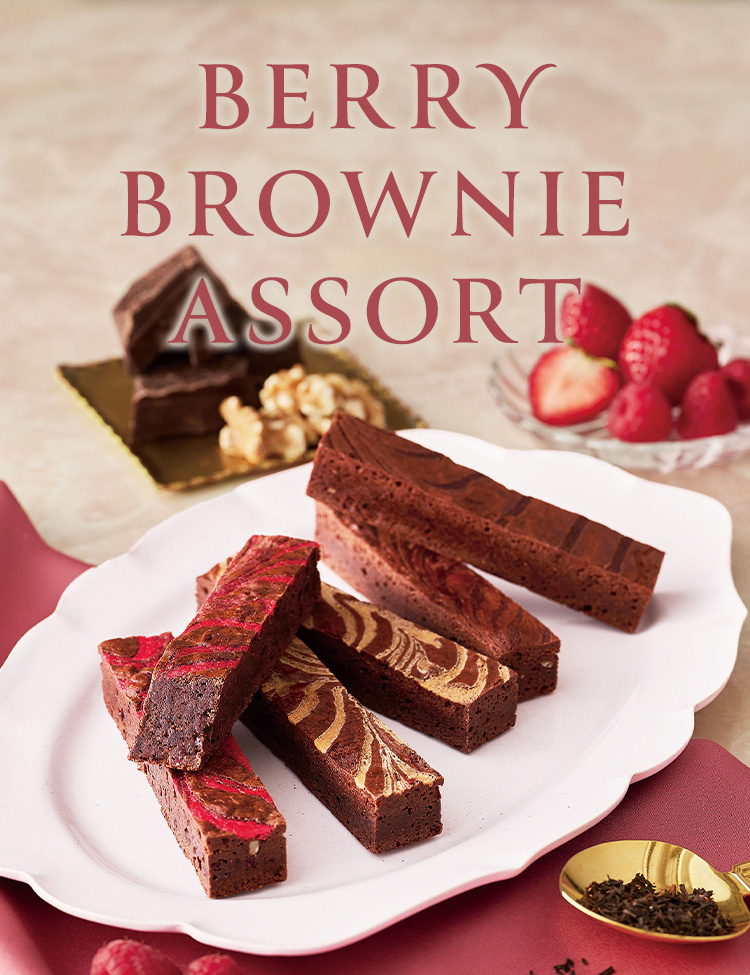 ベリーブラウン