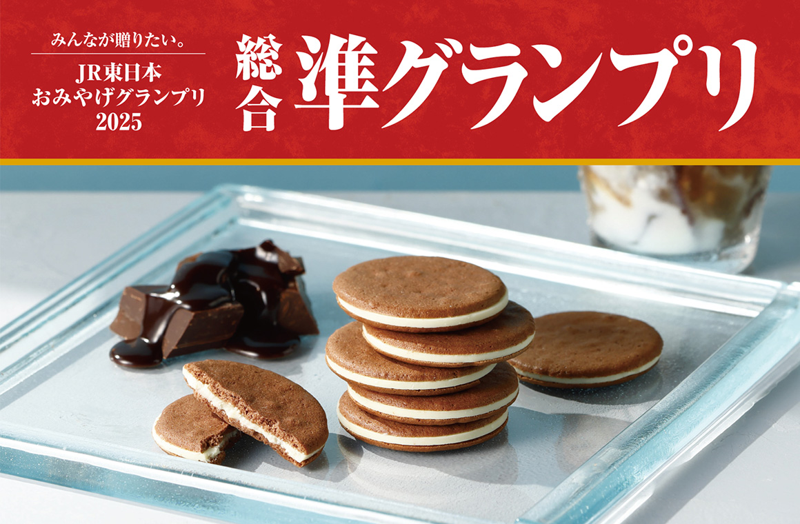 総合準グランプリ
