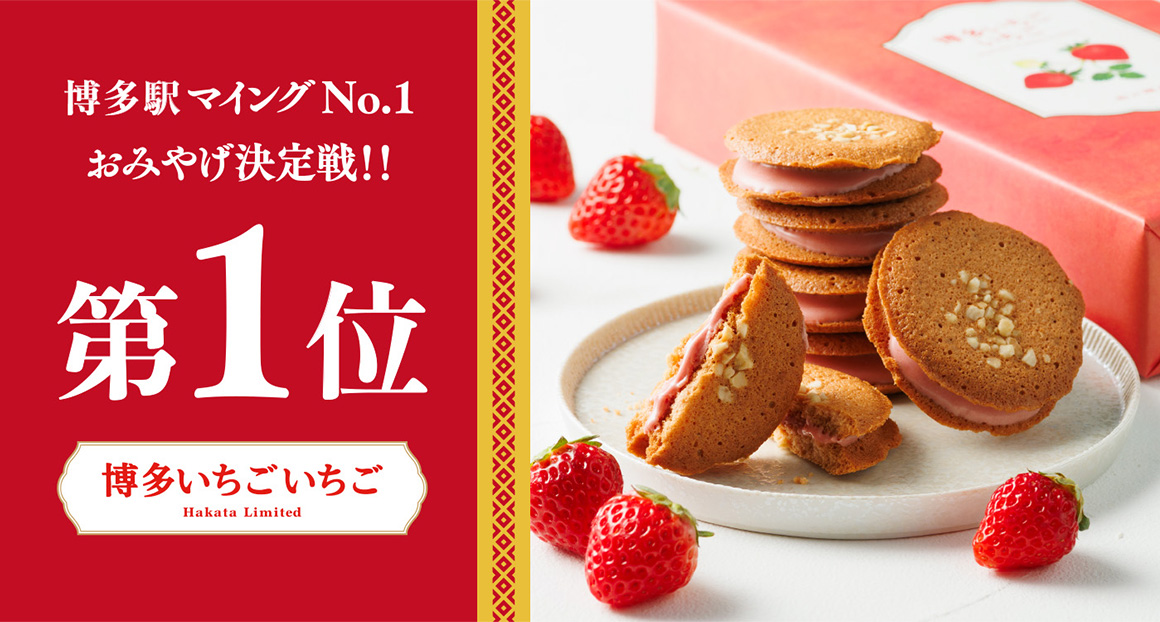 第1位