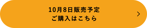 キャラメルサンドクッキー5個入