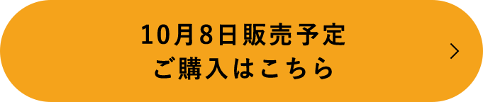 キャラメルサンドクッキー5個入