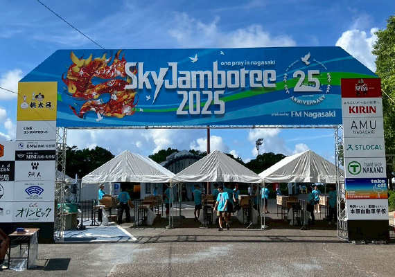 イベント会場入口