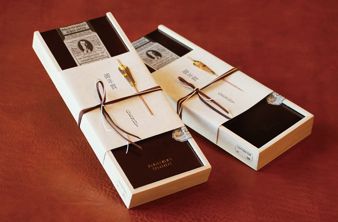 御歳暮・御年賀