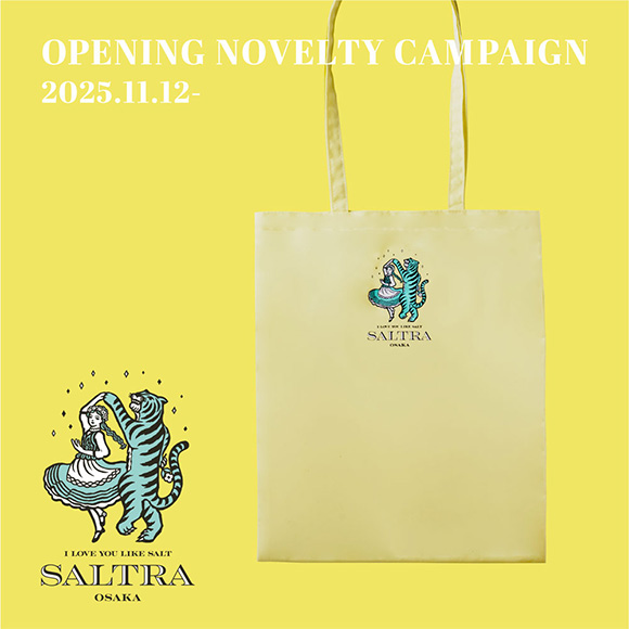 オリジナルトートバッグ