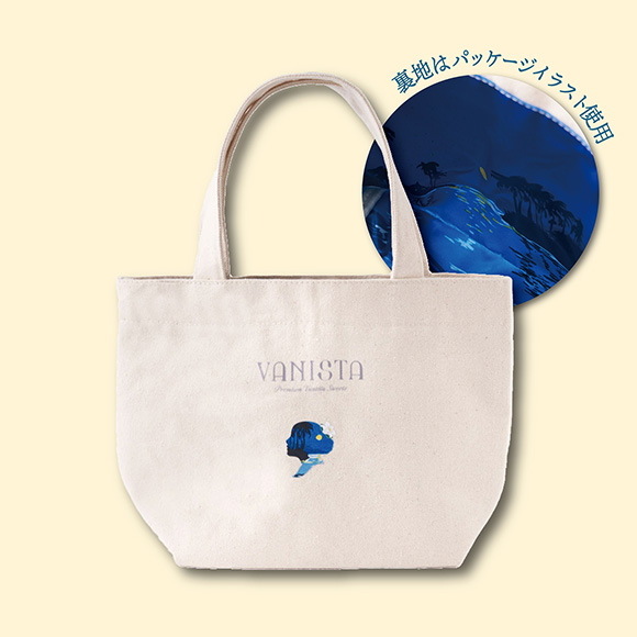 オリジナルトートバッグ