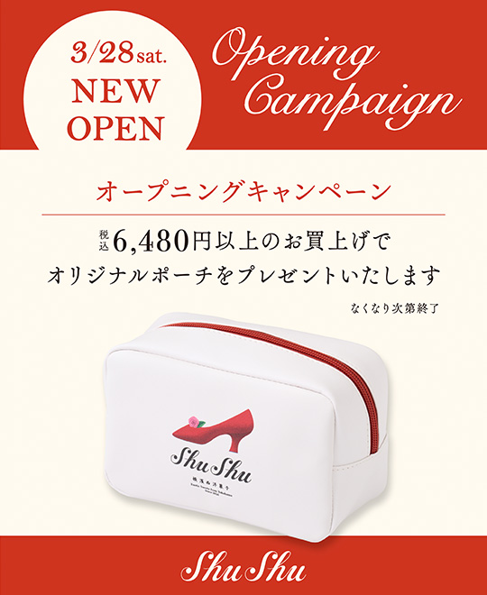 オリジナルポーチ