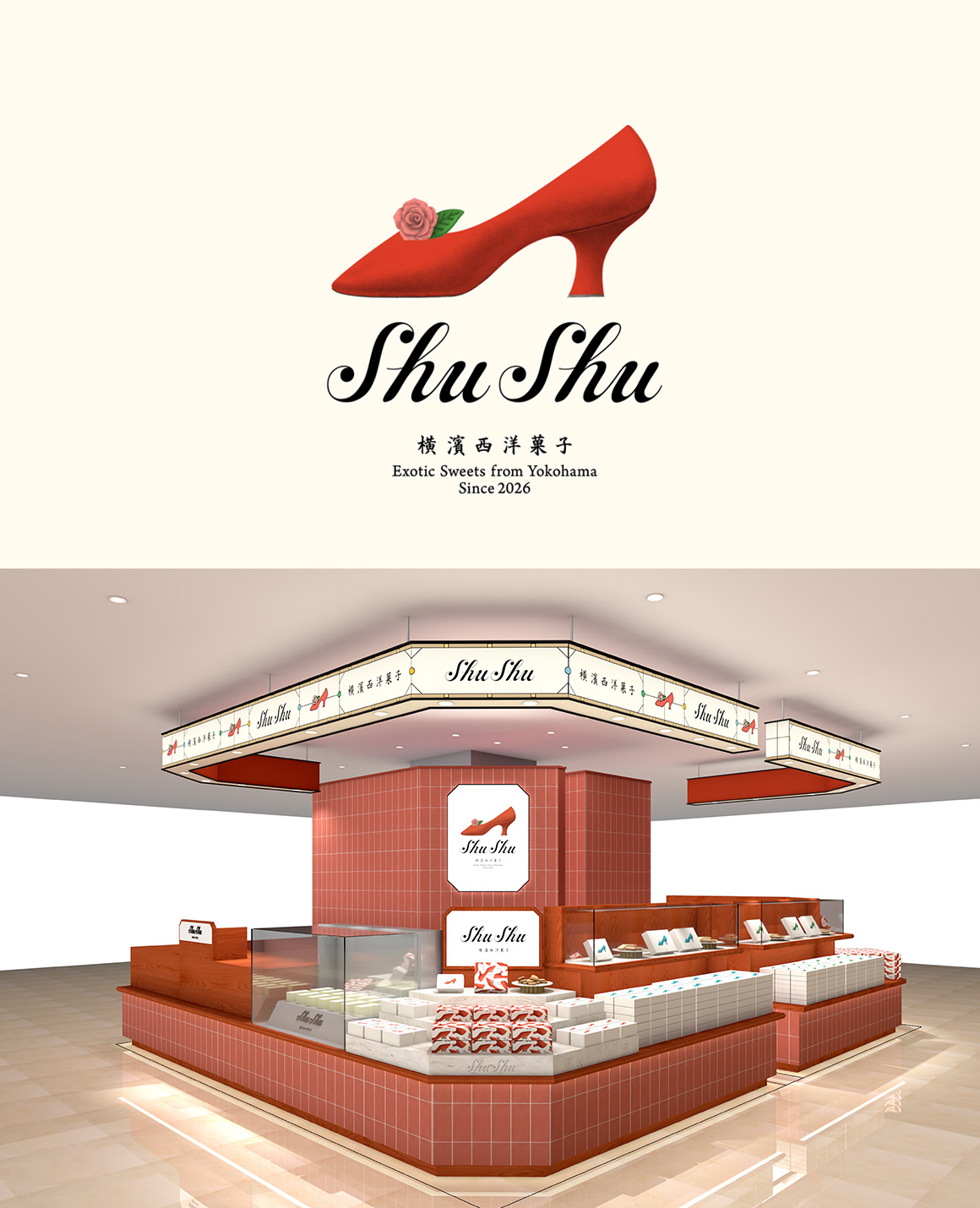 Shu Shu(シュシュ)そごう横浜店