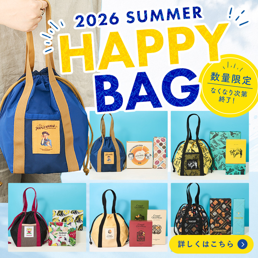 ハッピーバッグ｜シュクレイオンラインストア
