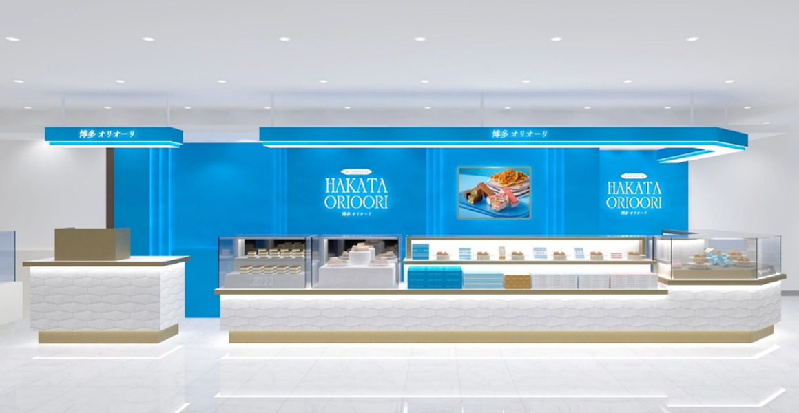 HAKATA ORIOORI（博多オリオーリ）