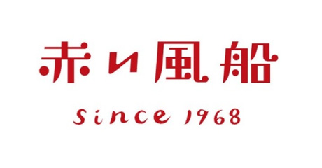 赤い風船