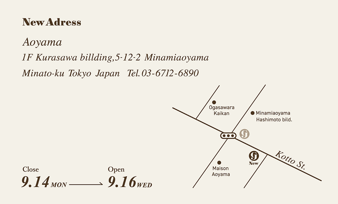 新店舗