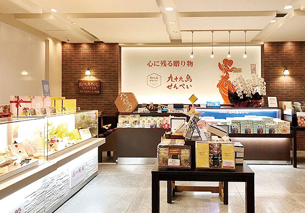 店舗