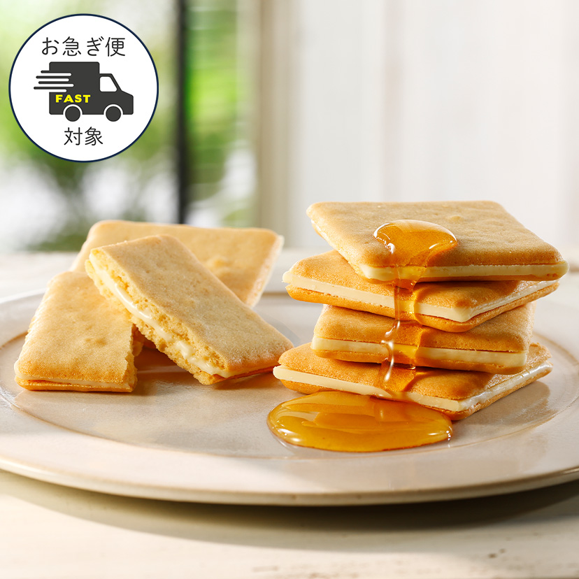【お急ぎ便】メープルバタークッキー9枚入