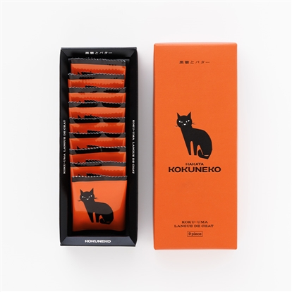 コクウマラングドシャ9枚入