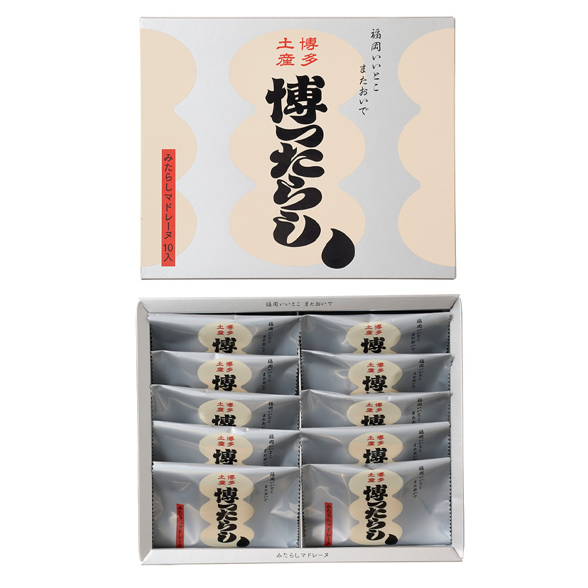 みたらしマドレーヌ10個入