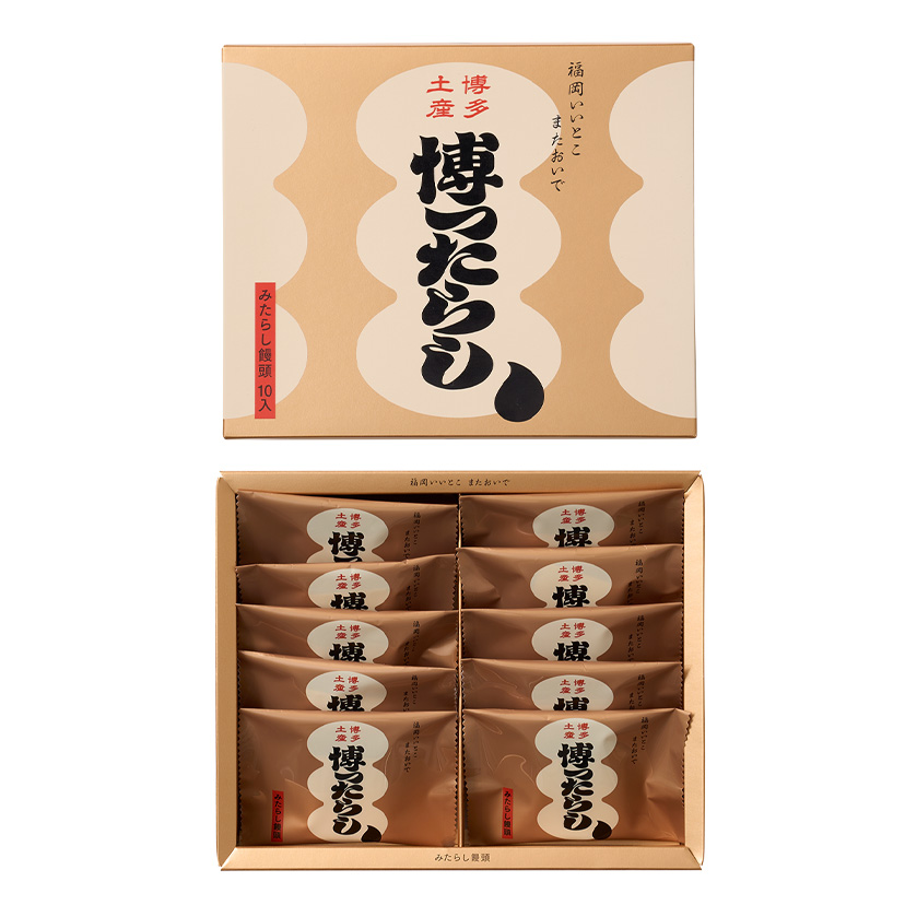 みたらし饅頭10個入