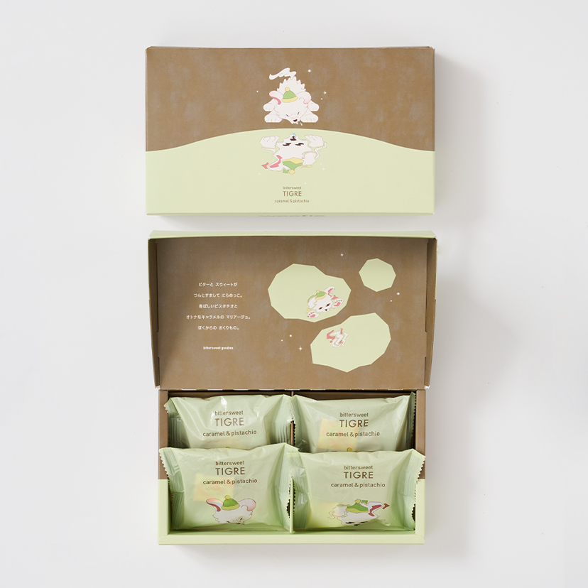 ティグレ〔キャラメル＆ピスタチオ〕4個入