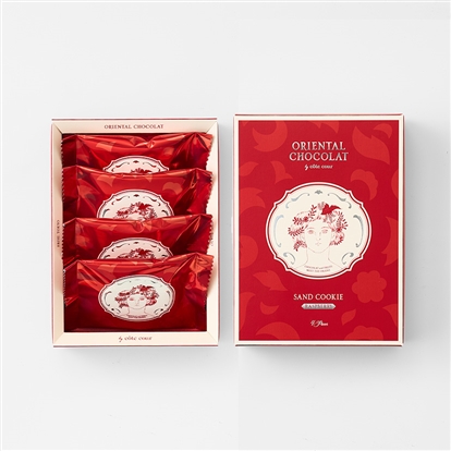 オリエンタルショコラサンドラズベリー4個入