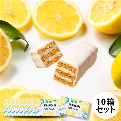 果実をたのしむミルフィユ れもん5個入　10箱セット