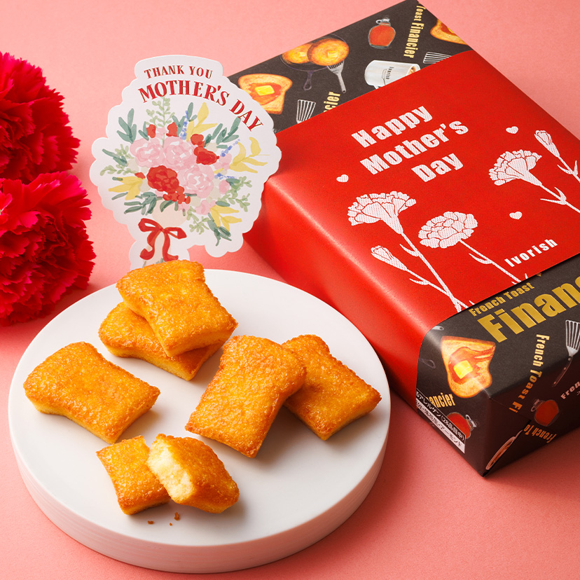 【母の日限定】フレンチトーストフィナンシェ12個入