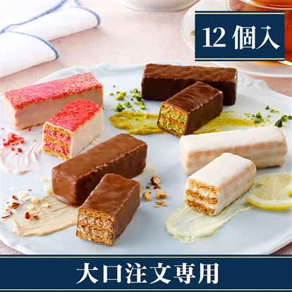 【大口注文専用】果実をたのしむミルフィユ詰合せ12個入