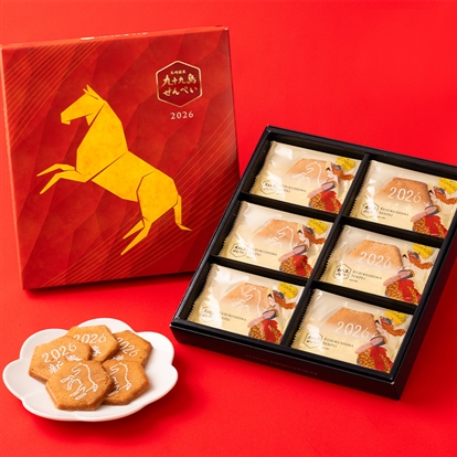 九十九島干支せんぺい18枚入（2026）